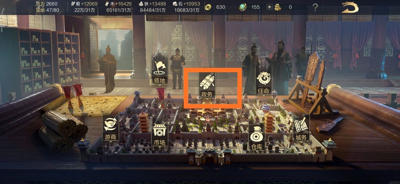 鸿图之下四星五星武将免费获取方法介绍 四星五星武将怎么免费得