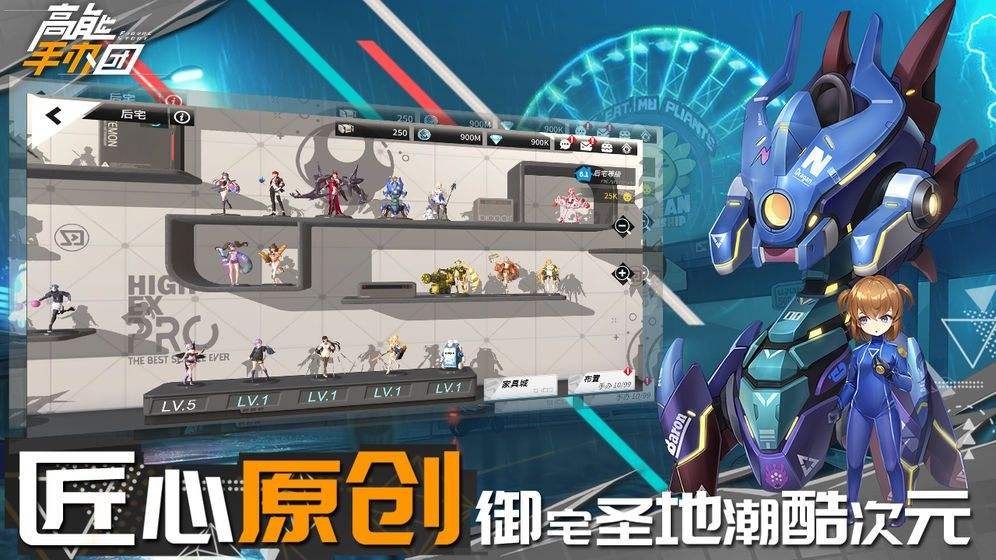高能手办团国庆节兑换码是什么 国庆节兑换码分享