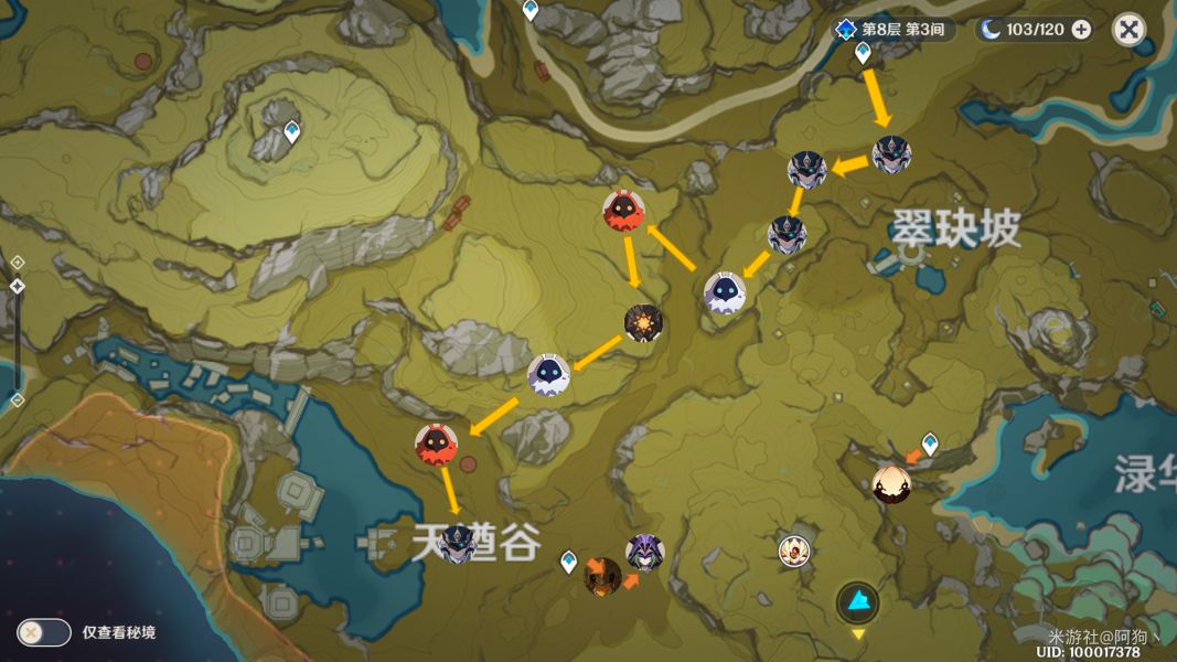 原神每日精英怪速刷路线攻略 每日精英怪路线推荐