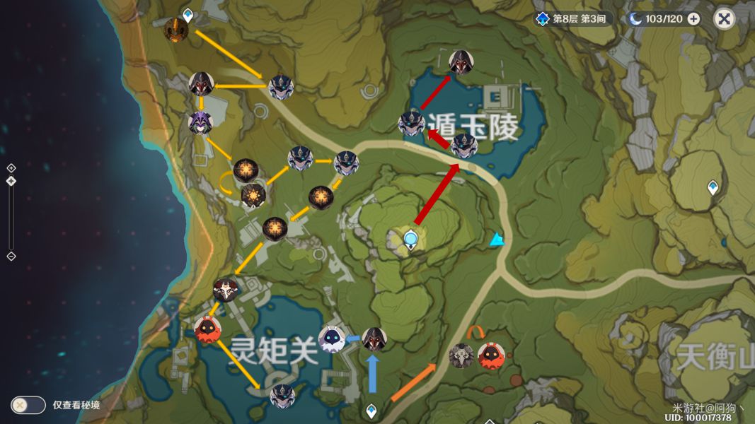 原神每日精英怪速刷路线攻略 每日精英怪路线推荐