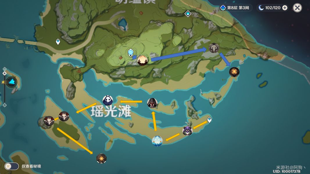 原神每日精英怪速刷路线攻略 每日精英怪路线推荐