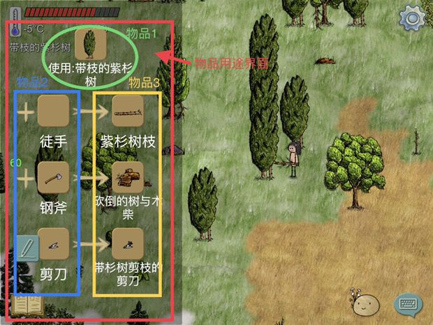 华夏人生合成书有什么用 合成书作用及合成指南