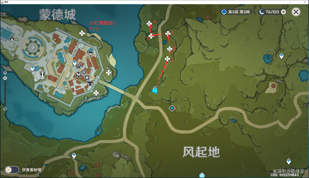 原神小灯草去哪采 小灯草采集路线