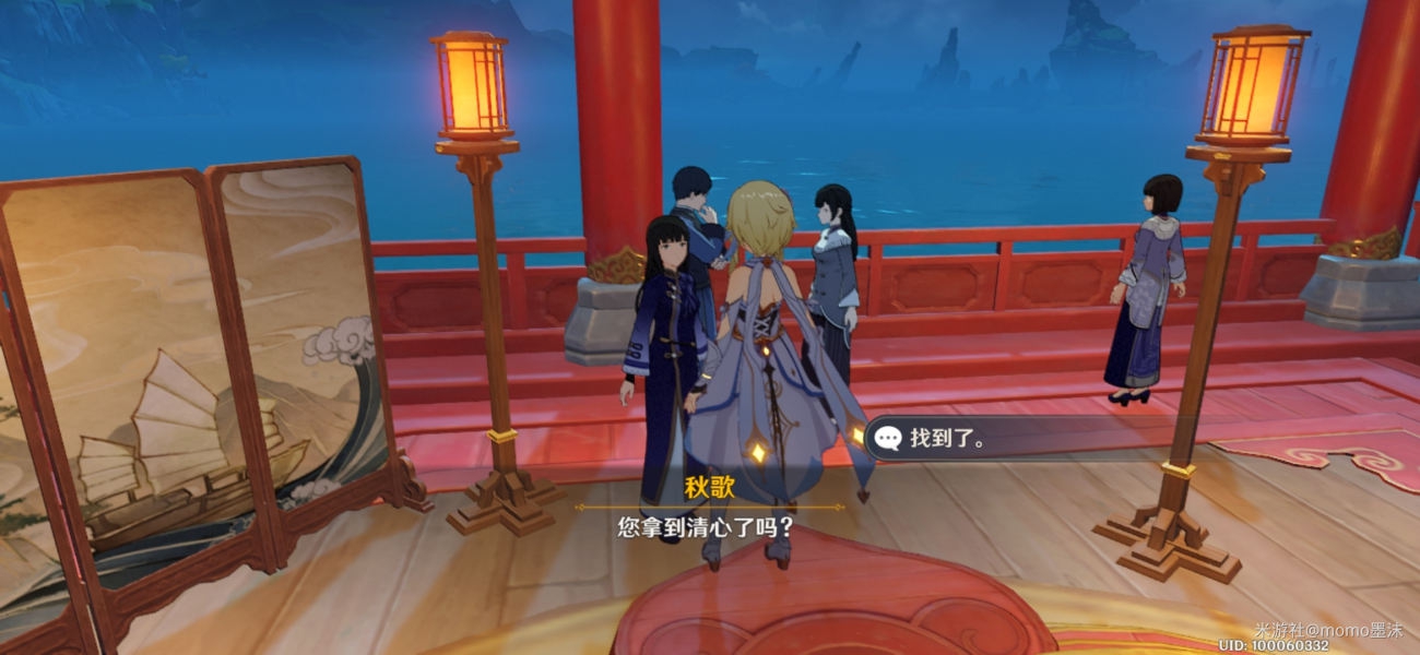 原神海上盛珠钿任务怎么做 海上盛珠钿任务流程讲解