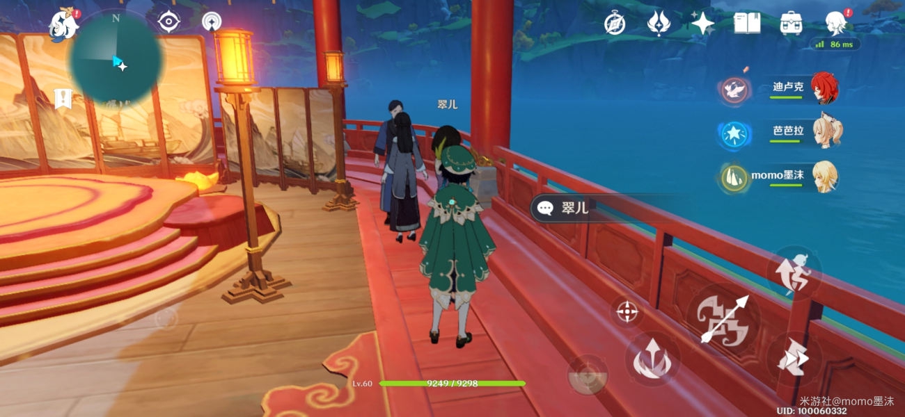 原神海上盛珠钿任务怎么做 海上盛珠钿任务流程讲解