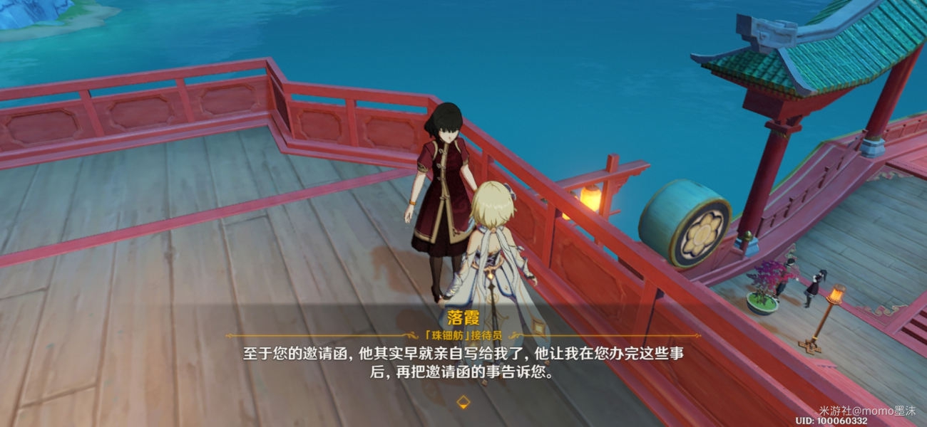 原神海上盛珠钿任务怎么做 海上盛珠钿任务流程讲解