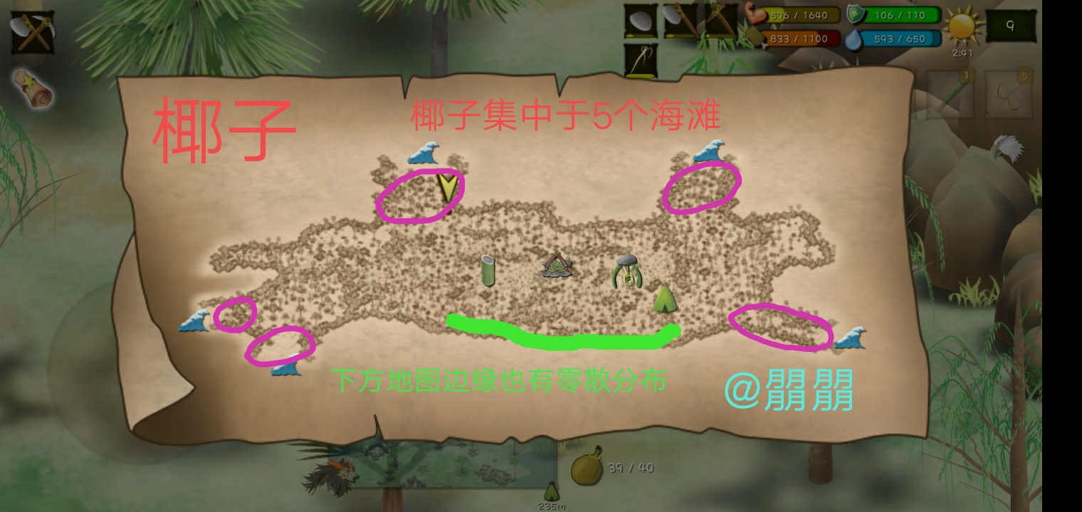 挨饿荒野菲律宾海岛资源分布图大全 菲律宾海岛各资源分布一览