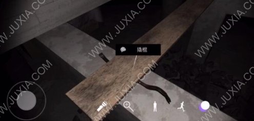 孙美琪疑案兰芝撬棍线索位置 撬棍线索说明