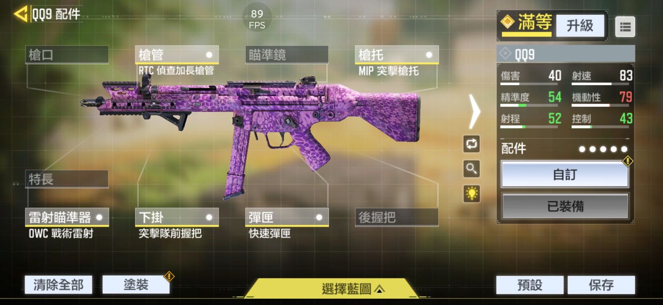 使命召唤手游开服枪械推荐 开服用哪些枪