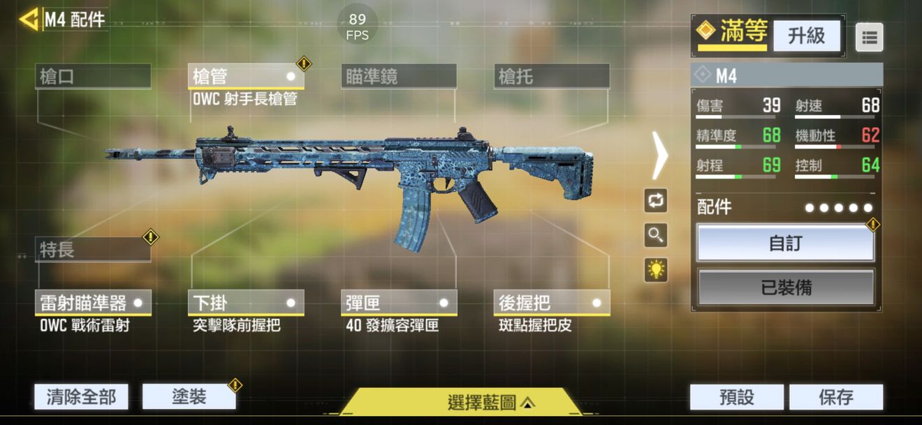 使命召唤手游开服枪械推荐 开服用哪些枪