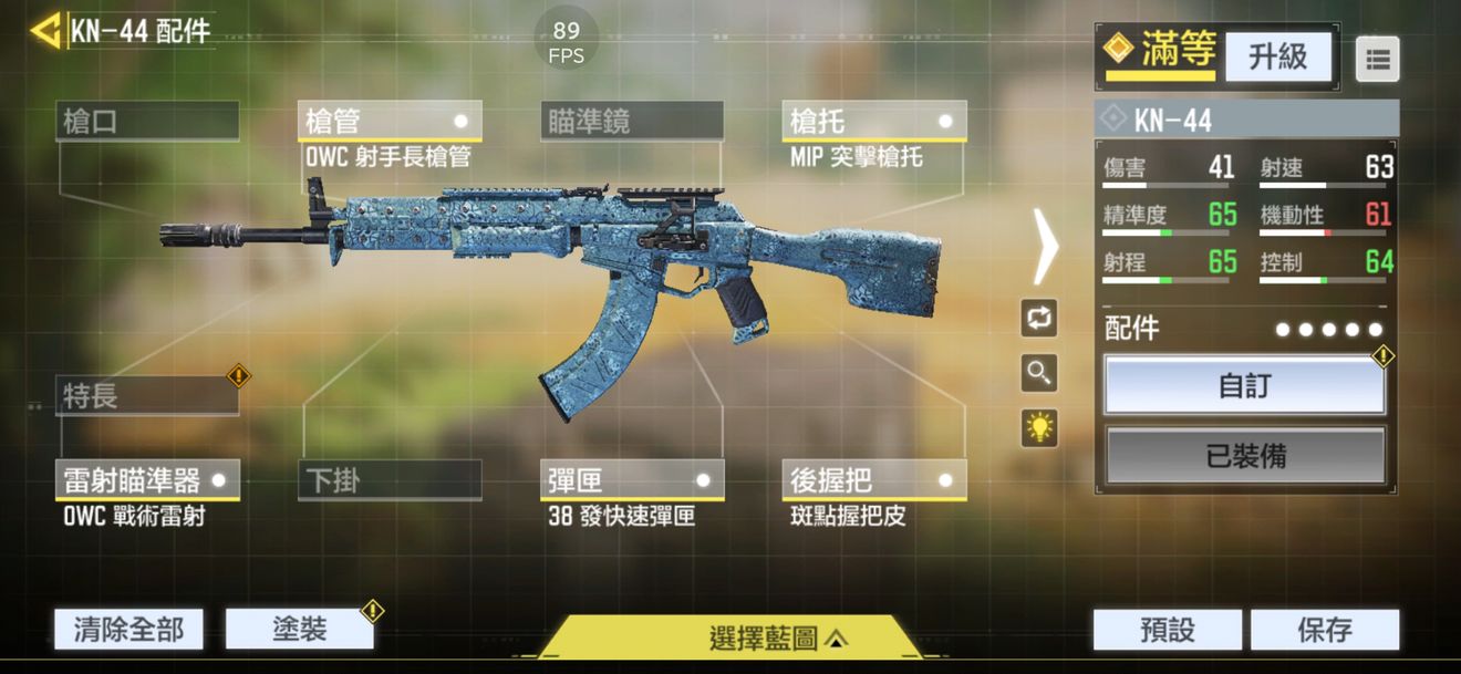 使命召唤手游开服枪械推荐 开服用哪些枪