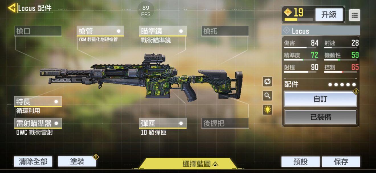 使命召唤手游开服枪械推荐 开服用哪些枪