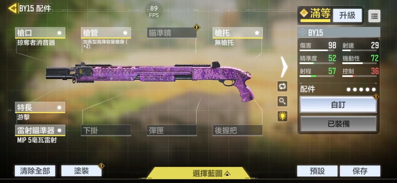 使命召唤手游开服枪械推荐 开服用哪些枪