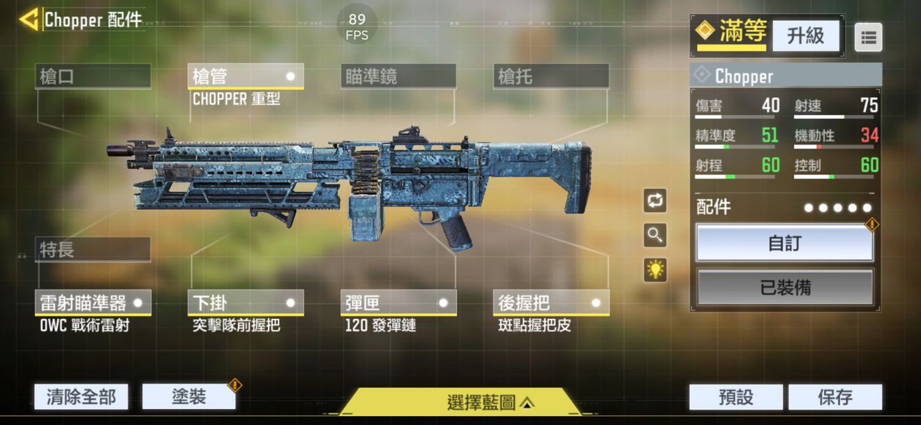 使命召唤手游开服枪械推荐 开服用哪些枪