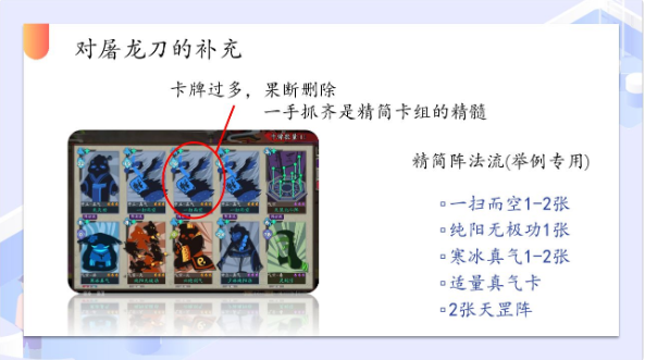 古今江湖神兵详解 神兵系统新手攻略