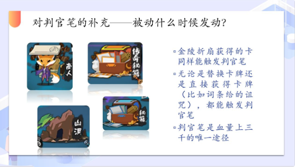 古今江湖神兵详解 神兵系统新手攻略