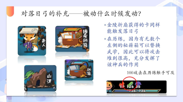 古今江湖神兵详解 神兵系统新手攻略