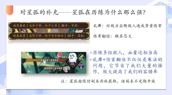 古今江湖神兵详解 神兵系统新手攻略
