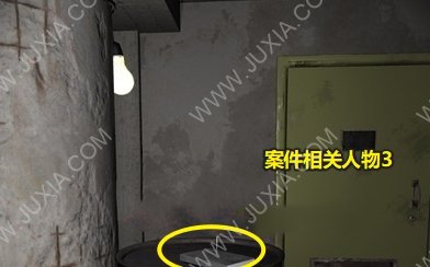 孙美琪疑案兰芝案件相关人物线索攻略 案件相关人物线索详解