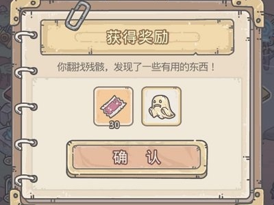 最强蜗牛四大天王剧情怎么触发 四大天王剧情触发方法讲解
