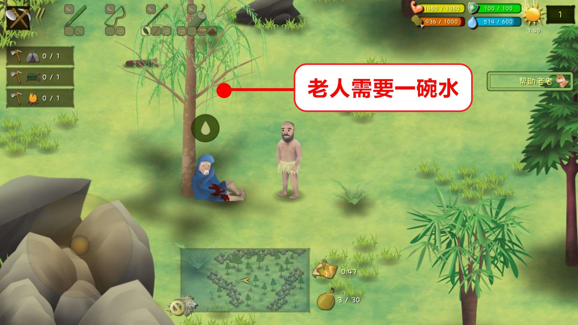 挨饿荒野泰国隐藏任务怎么做 泰国丛林隐藏任务攻略大全