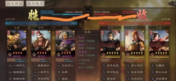 三国志战略版四星爆头枪战法用什么 张梁爆头枪战法推荐