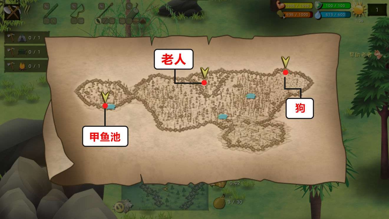挨饿荒野老人在哪里 泰国丛林隐藏任务老人位置一览