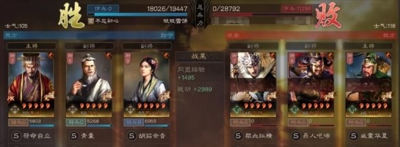 三国志战略版袁术阵容怎么搭配 袁术阵容搭配推荐