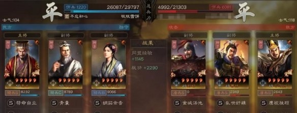 三国志战略版袁术阵容怎么搭配 袁术阵容搭配推荐