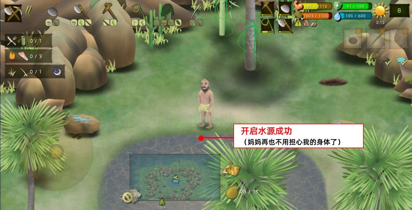 挨饿荒野非洲平原隐藏任务攻略 非洲平原隐藏任务怎么完成