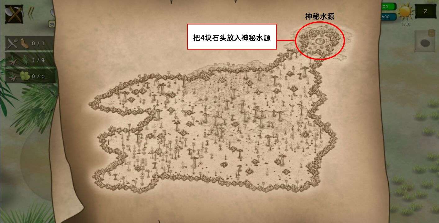 挨饿荒野非洲平原隐藏任务攻略 非洲平原隐藏任务怎么完成