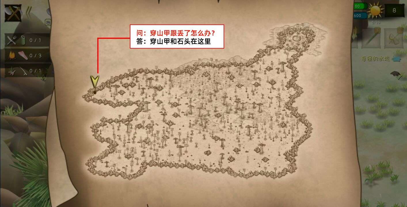 挨饿荒野非洲平原隐藏任务攻略 非洲平原隐藏任务怎么完成
