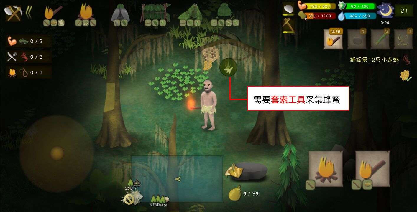 挨饿荒野沼泽丛林隐藏任务攻略大全 沼泽丛林隐藏任务在哪触发