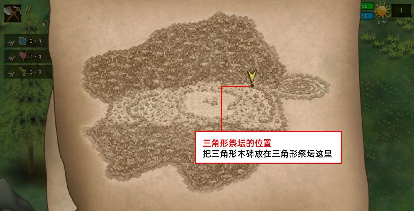 挨饿荒野罗马尼亚高山上的秘密任务攻略 隐藏任务高山上的秘密流程