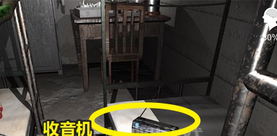 孙美琪疑案兰芝三级线索汇总 全三级线索位置详解