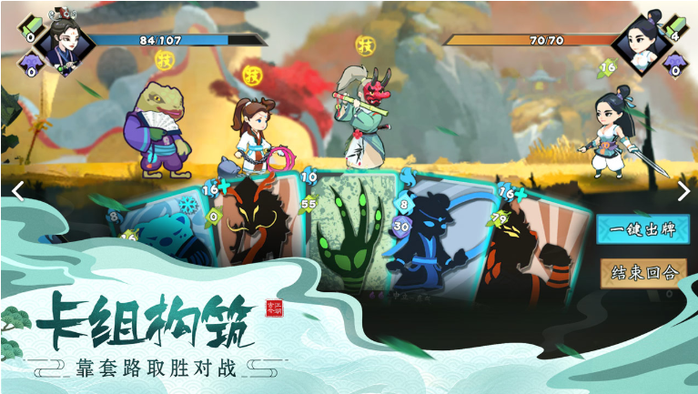 古今江湖地图攻略 地图套装和buff详情