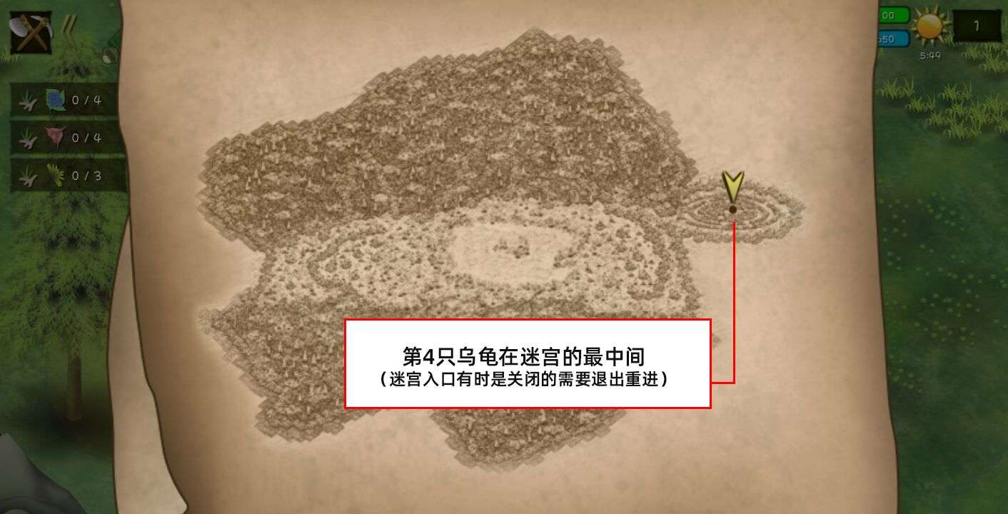 挨饿荒野罗马尼亚高山乌龟位置 高山隐藏任务小乌龟找妈妈攻略