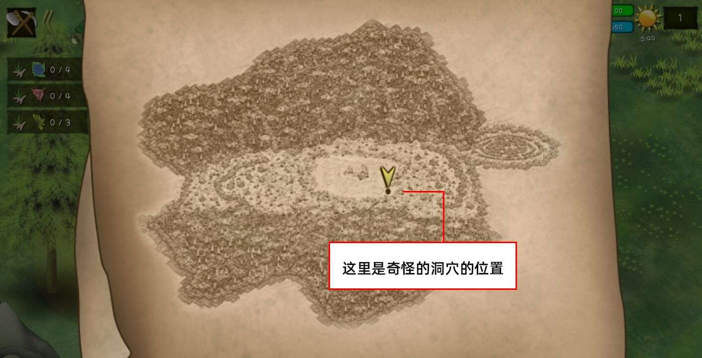 挨饿荒野罗马尼亚高山乌龟位置 高山隐藏任务小乌龟找妈妈攻略