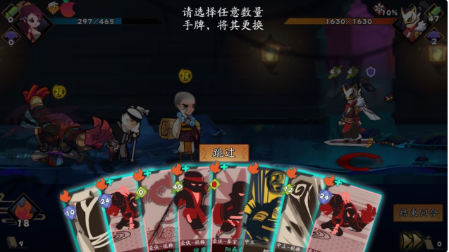 古今江湖铁掌帮主叠甲流打法分享 三僧无丐帮帮主阵容攻略