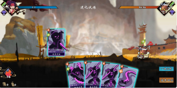 古今江湖进化试炼攻略 进化试炼打法分享