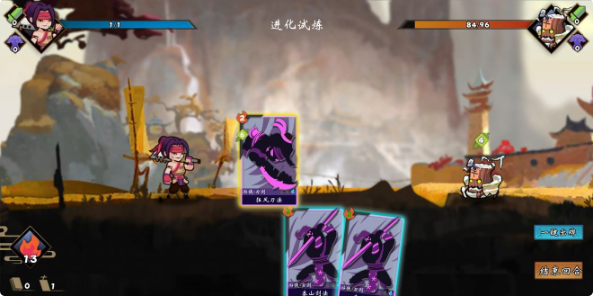 古今江湖进化试炼攻略 进化试炼打法分享