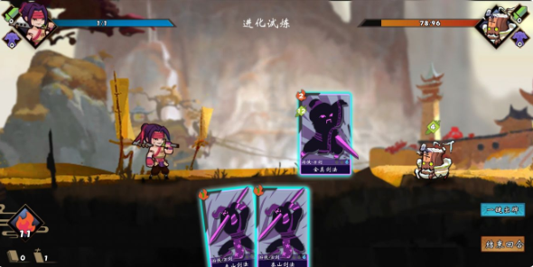 古今江湖进化试炼攻略 进化试炼打法分享