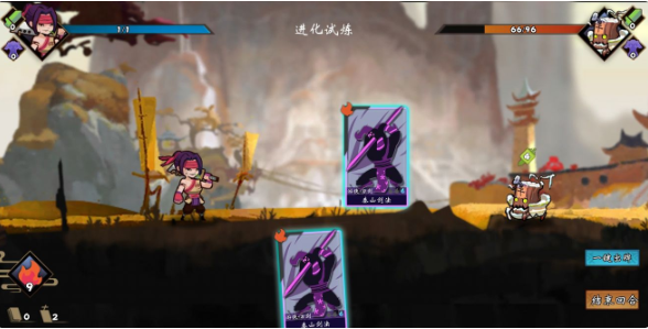古今江湖进化试炼攻略 进化试炼打法分享