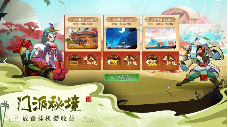 古今江湖冰火流打法分享 冰火流阵容搭配攻略