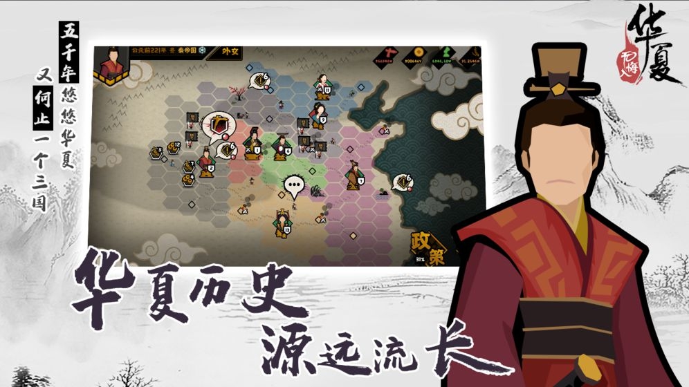 无悔入华夏魏国怎么玩 魏国玩法详解