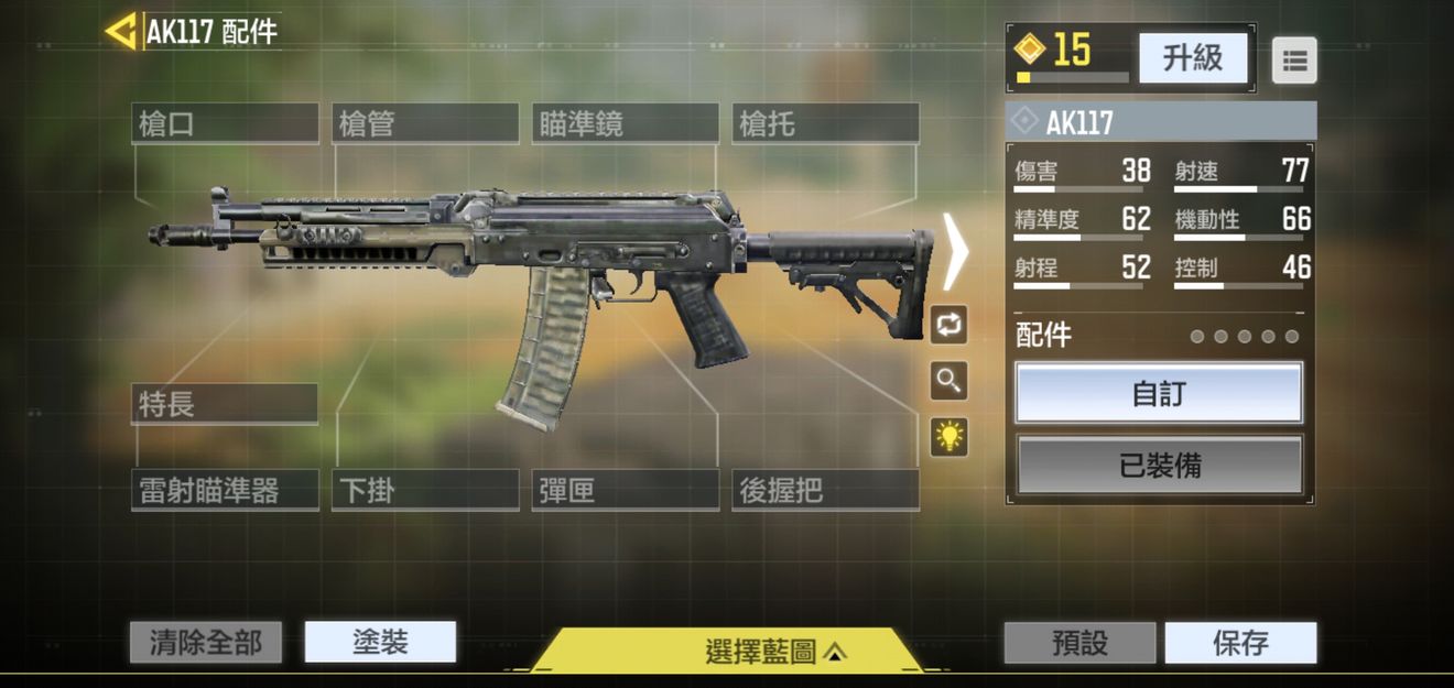 使命召唤手游枪匠系统攻略 枪匠系统玩法详解