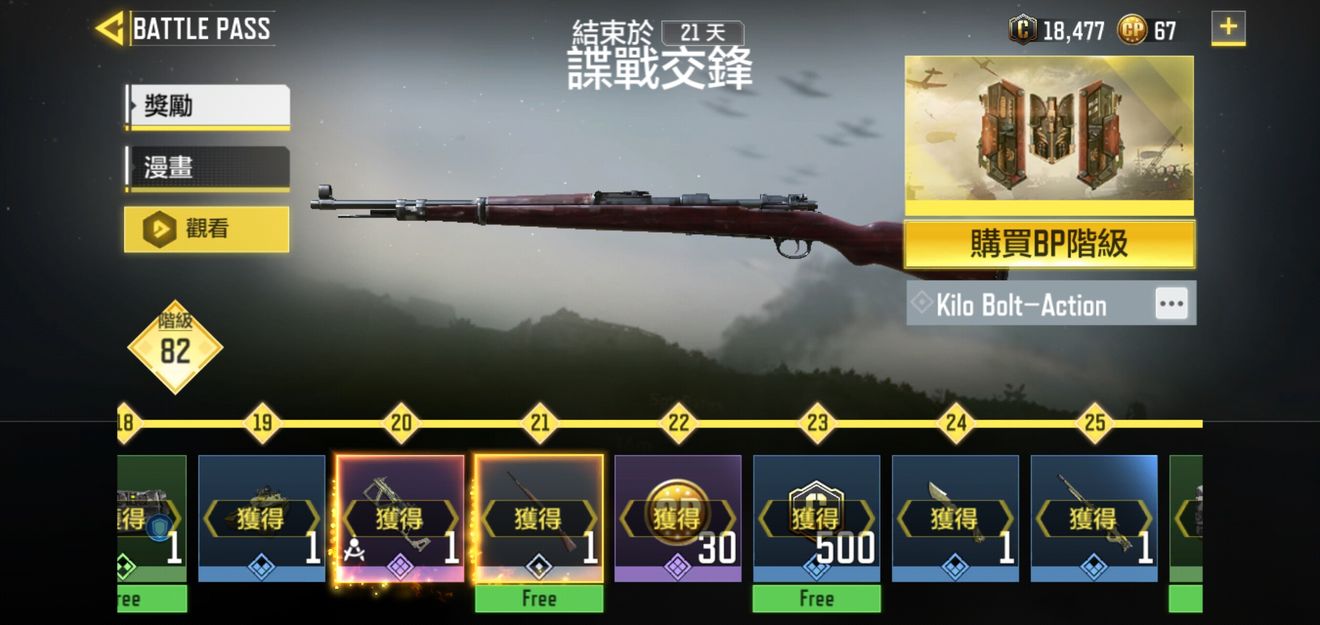 使命召唤手游枪匠系统攻略 枪匠系统玩法详解