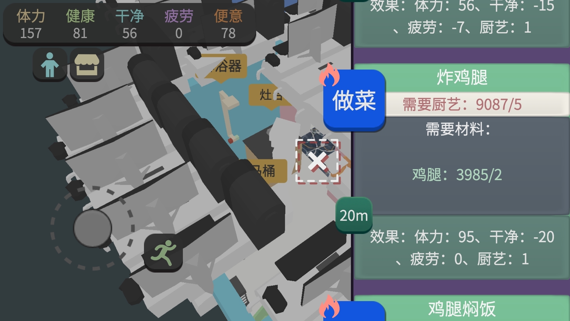属性与生活3刷双音功略 刷双音布局一览