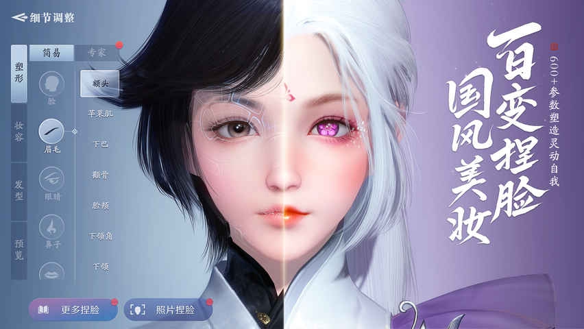 天涯明月刀手游身份哪个好 新手身份选择指南
