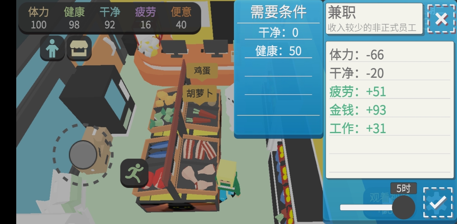 属性与生活3工作流怎么玩 工作流玩法解析